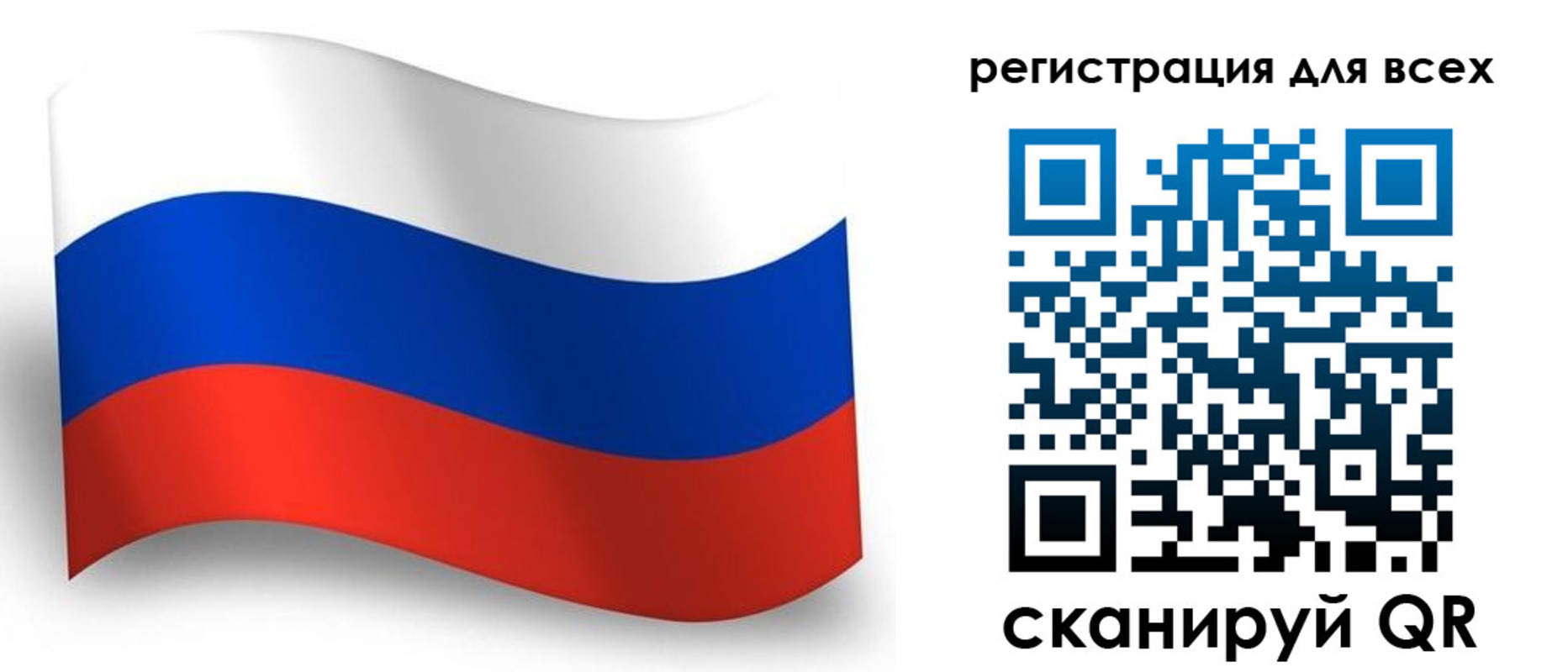 временная регистрация надежно в Челябинске