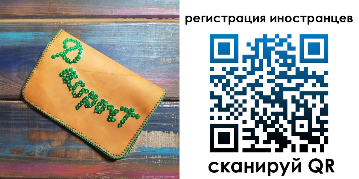 пропишу в квартире в Челябинске