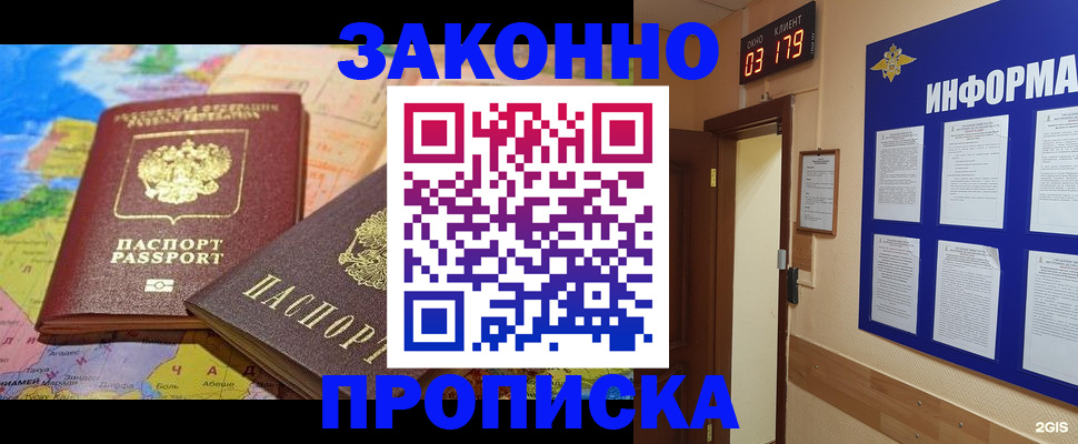 форма 3 в Челябинске